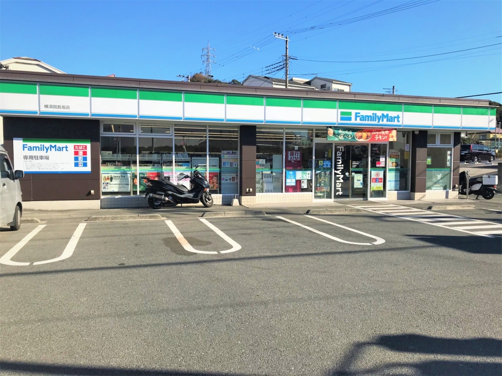 店舗