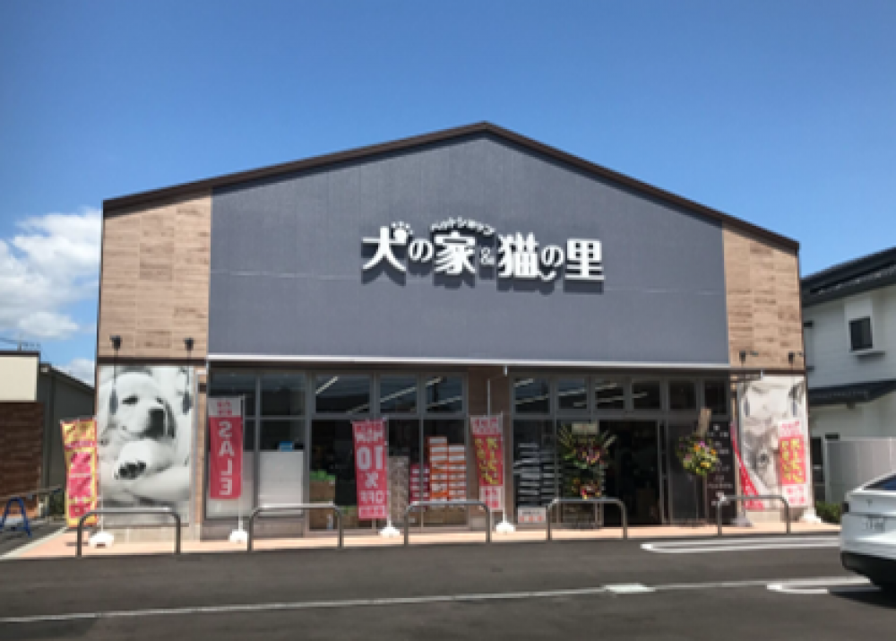 店舗