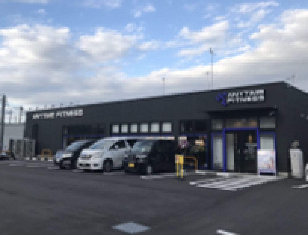 店舗